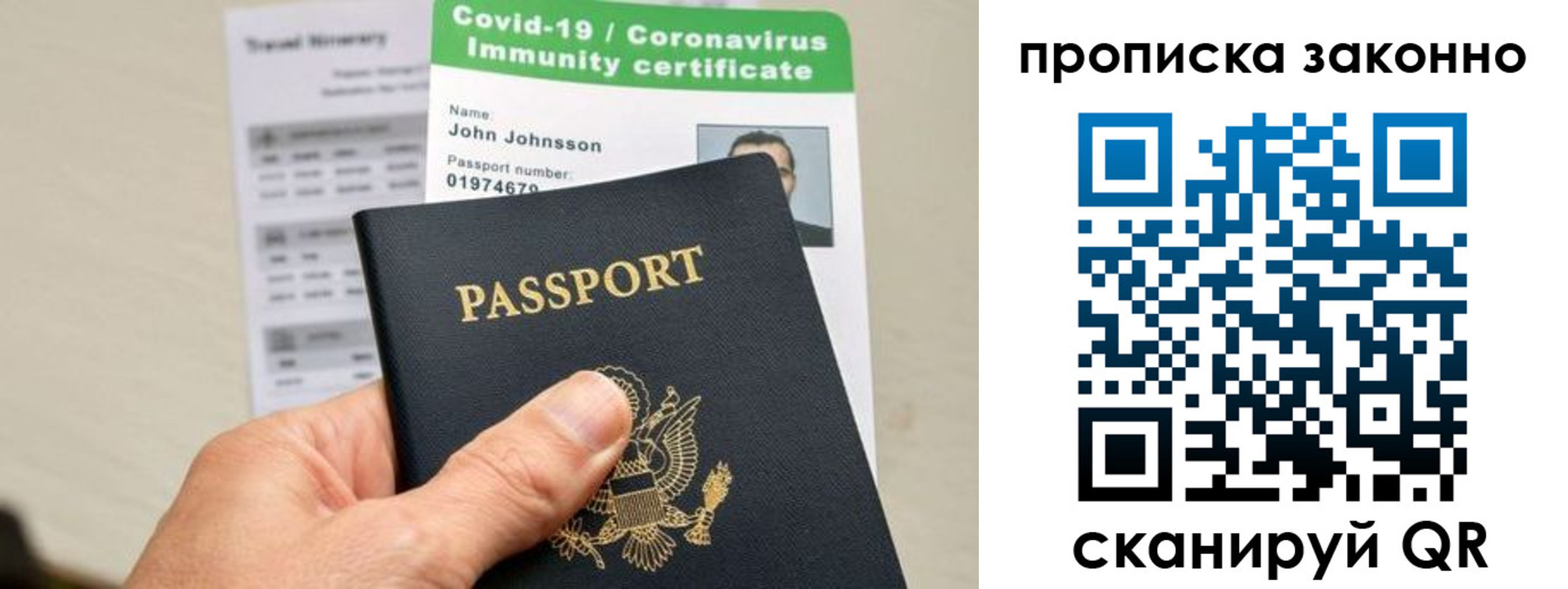 регистрация для дет. сада в Сафоново